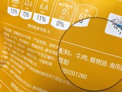 -麦德龙(浦东店)