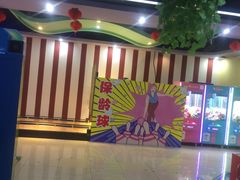 -大玩家超乐场(河东万达广场店)
