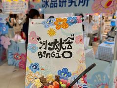 -天津梅江印象城