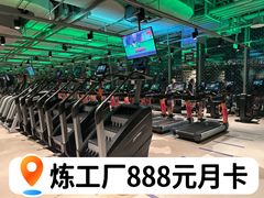 -Trainyard 炼·工场(中国国际贸易中心店)