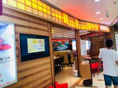 -新一番三文鱼寿司(大东海店)