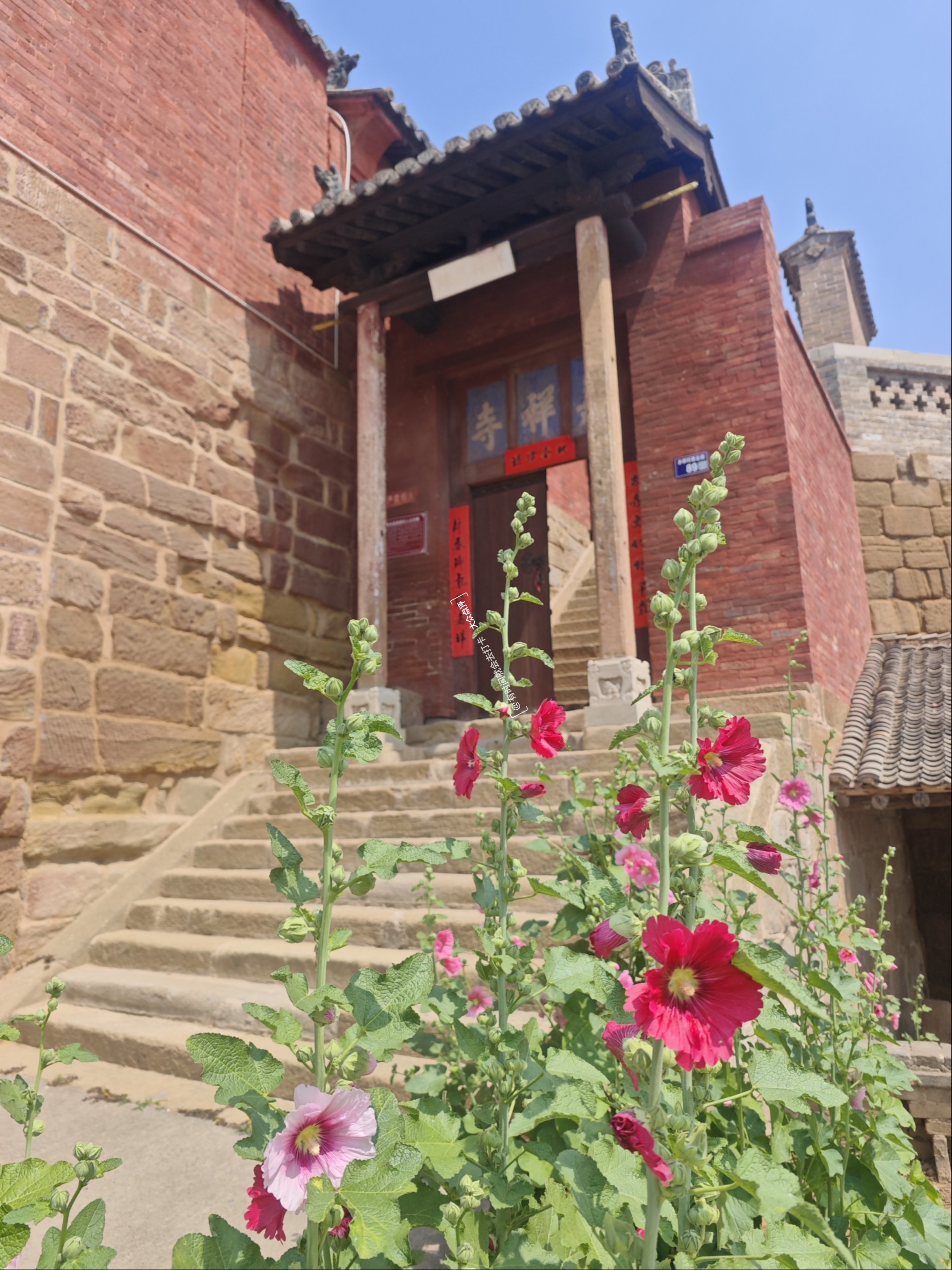 五天五十三处国保行·高平嘉祥寺