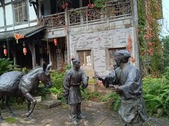 -尧坝古镇