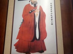-开封府