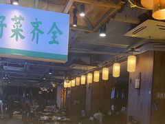 -李掌柜鲜菜火锅(移民广场店)