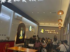 -豫楚源美猴王·面(武展店)
