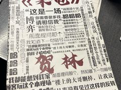 -剧狐剧本杀(徐汇1号店)