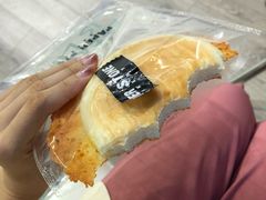 -PAPER STONE BAKERY(天环店)