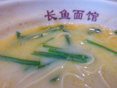 -氾水长鱼面(南苑小区店)