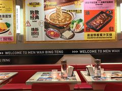 -敏华冰厅(天河城店)
