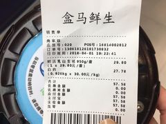 -盒马鲜生(大成店)