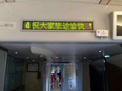 -黄土店站