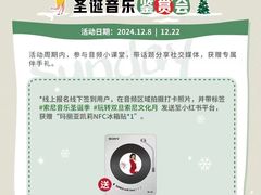 -Sony Store索尼(广州正佳店)