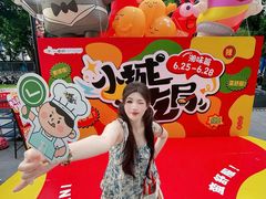 -福田卓悦INTOWN购物中心