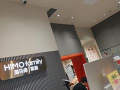 -海马体照相馆(上海月星环球港店)
