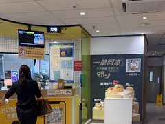 -麦当劳(宝龙店)