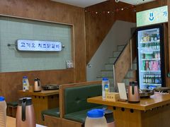 -高基五春川炒鸡排(威海总店)