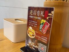 -朱大嘴肥肠血旺(福字街店)