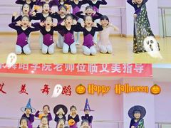 -艾美舞蹈(凤凰广场店)