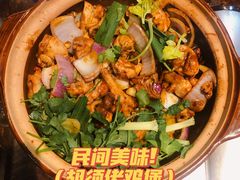 -胡须佬鸡煲四季火锅(海雅缤纷城店)