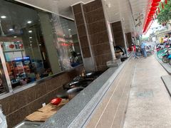 -新川饮食(新川小区店)
