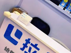 -深圳市南山赛格电子市场佳亨电脑展销部(时代骄子大厦店)