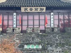 -枫桥景区