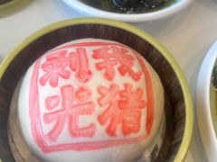 -润记·广东餐馆(苏州中心店)