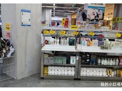 -BIGOFFS 超级折扣(仁恒伊势丹店)