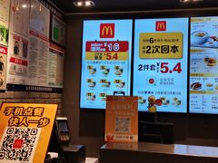 -麦当劳(伟城广场店)