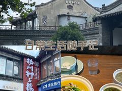 -扬州狮子楼·非遗淮扬菜(东关街店)
