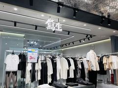 -优客城市奥莱