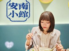 -安南小馆(华润城万象天地店)
