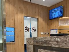 -鲜芋仙(大兴龙湖店)