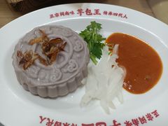 -芋包王闽南茶楼(八市店)