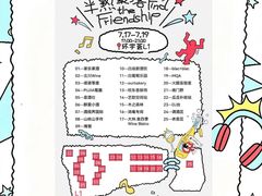 -中海环宇荟