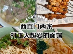 -凯德MALL(西直门店)