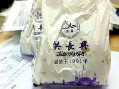 -洪长兴(云南南路店)