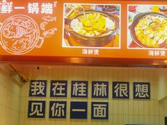 -万达广场(桂林高新店)