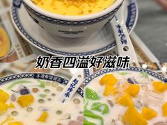 -赵记传承·中国甜品(福州总店)