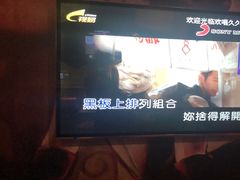 -欢唱99KTV(葵涌店)