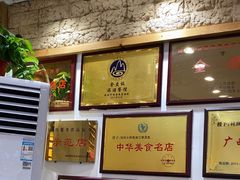 -大师傅金奖啤酒鱼(西街口总店)