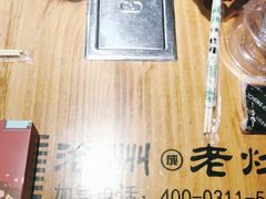 -成老灶火锅鸡(高东街店)