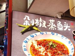 -八碗湘长沙市井菜(坡子街店)