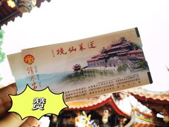 -安溪清水岩