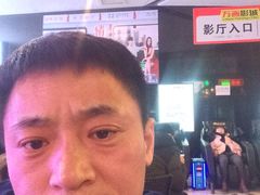 -星恒影城
