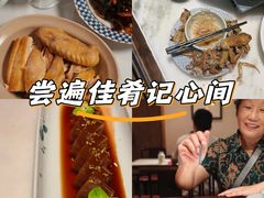 -径山十八道·风味民间菜(杭州总店)