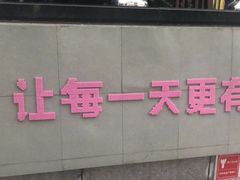 -咪咕咖啡(北京西单店)