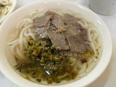 -小东门牛肉水粉老店