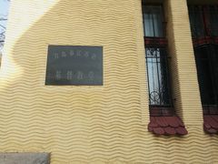 -青岛市江苏路基督教堂